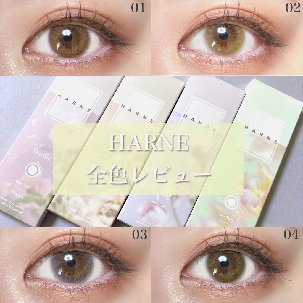 HARNE 1day/HARNE/ワンデー（１DAY）カラコンを使ったクチコミ（1枚目）