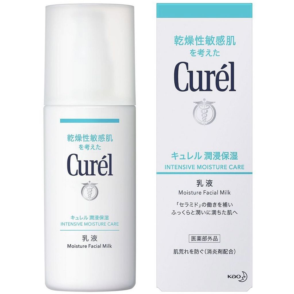 潤浸保湿 乳液/キュレル/乳液を使ったクチコミ（1枚目）