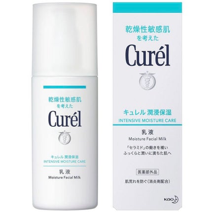 潤浸保湿 乳液/キュレル/乳液を使ったクチコミ(1枚目)