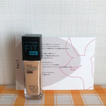 フィットミー リキッドファンデーション R/MAYBELLINE NEW YORK/リキッドファンデーションを使ったクチコミ(1枚目)