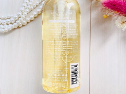 オイルクレンジング/ニッピコラーゲン化粧品/オイルクレンジングを使ったクチコミ(4枚目)