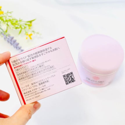 薬用アクアコラーゲンゲル スーパーセンシティブEX/ドクターシーラボⓇ/オールインワン化粧品を使ったクチコミ(2枚目)