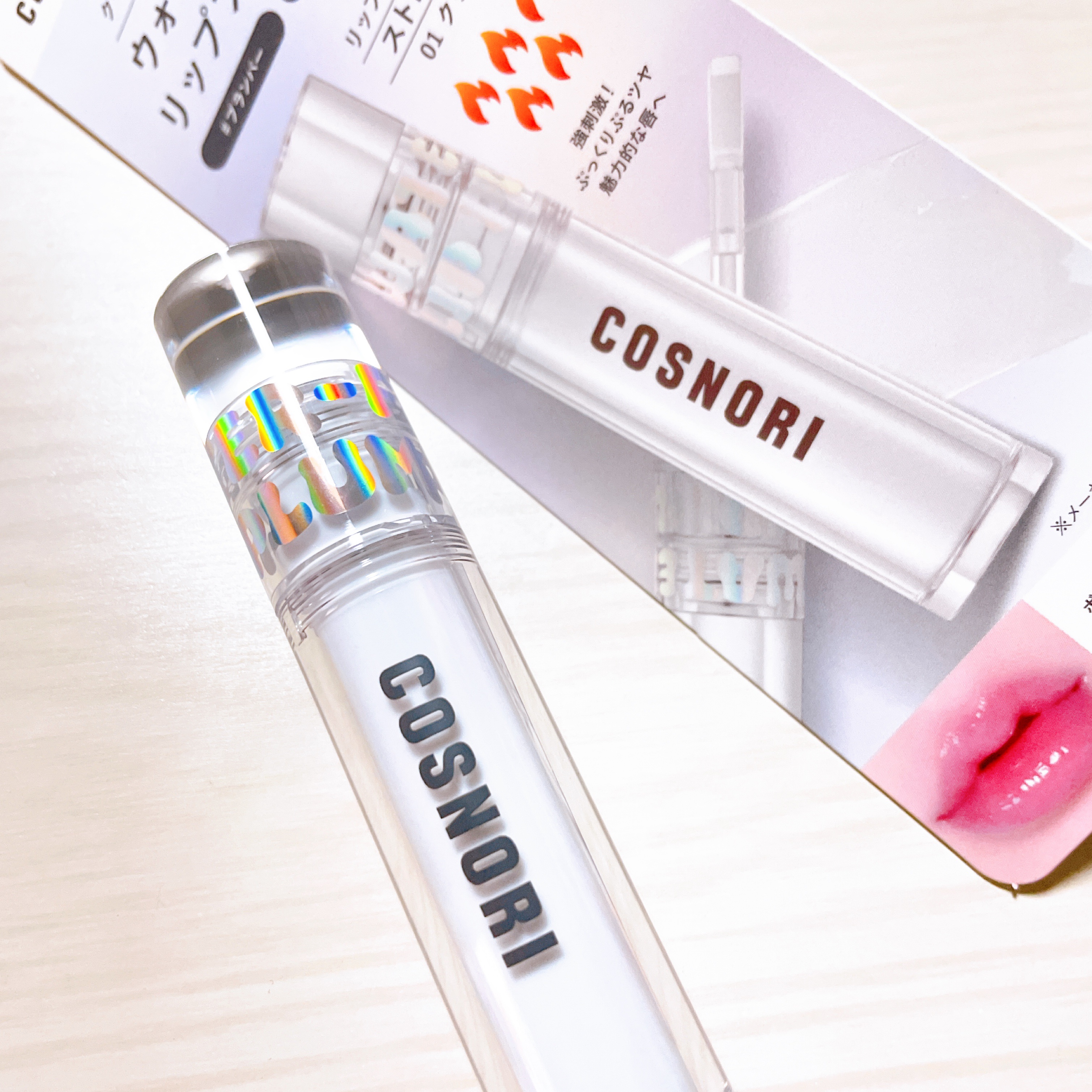 ウォーターフルリッププランパー/COSNORI/リッププランパーを使ったクチコミ（2枚目）