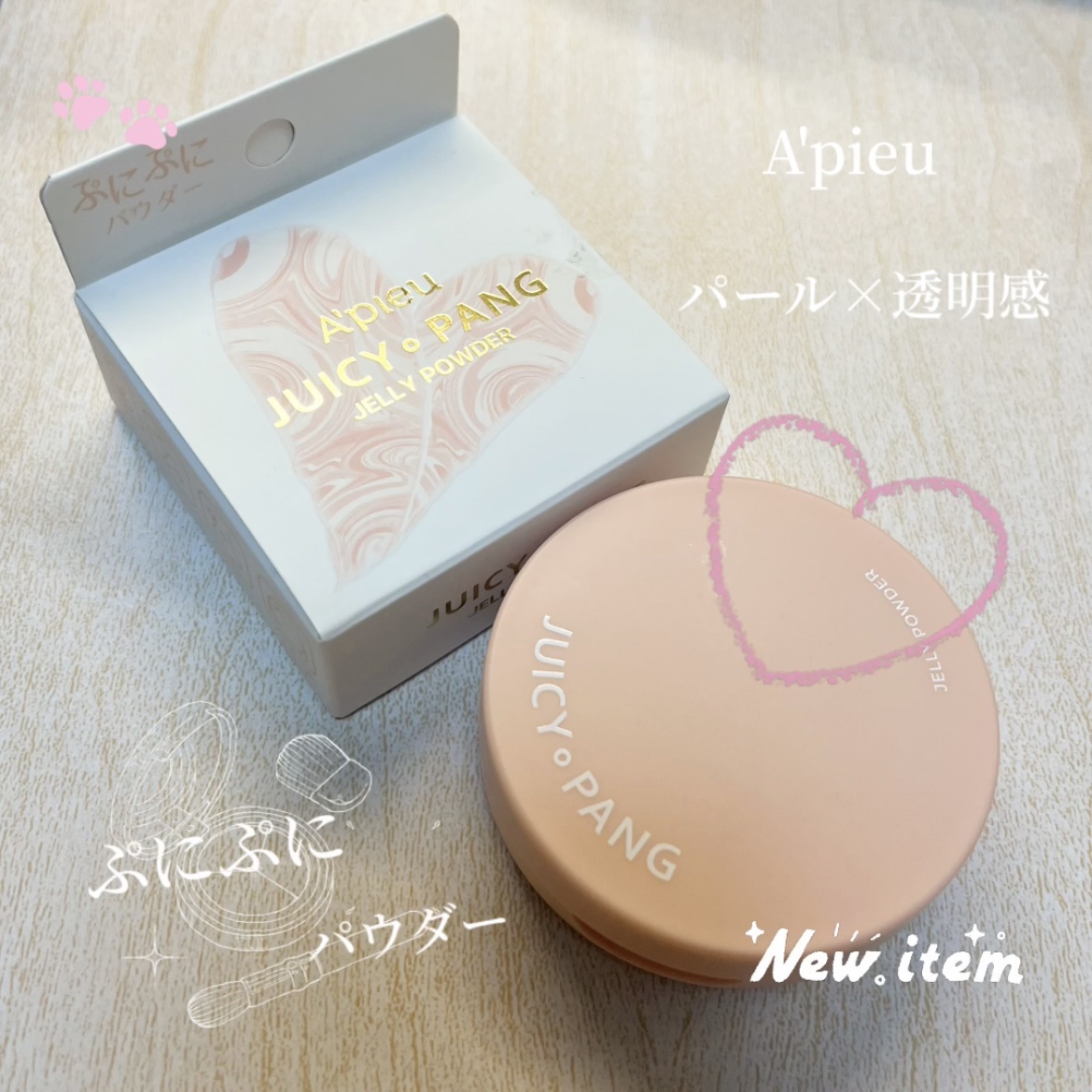 アピュー ジューシーパン ジェリーパウダー/A’pieu/プレストパウダーを使ったクチコミ（1枚目）