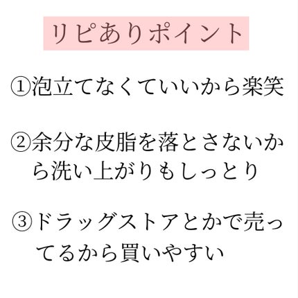 潤浸保湿 泡洗顔料/キュレル/泡洗顔を使ったクチコミ(2枚目)