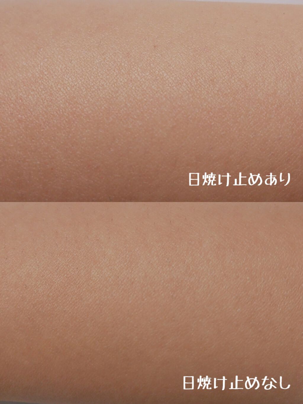 トーンアップUV エッセンス/サンカット®/日焼け止めローションを使ったクチコミ（2枚目）