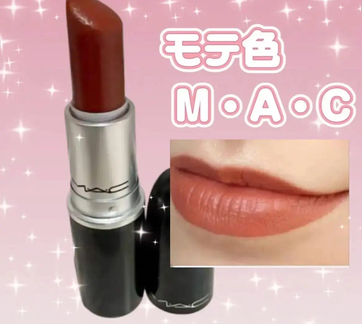 リップスティック/M・A・C/口紅を使ったクチコミ(1枚目)
