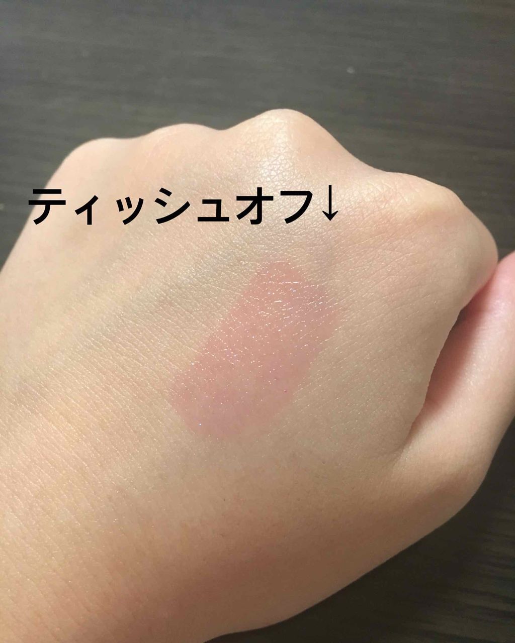 オールインワンティント/シャインリッチ/リップティントを使ったクチコミ（3枚目）