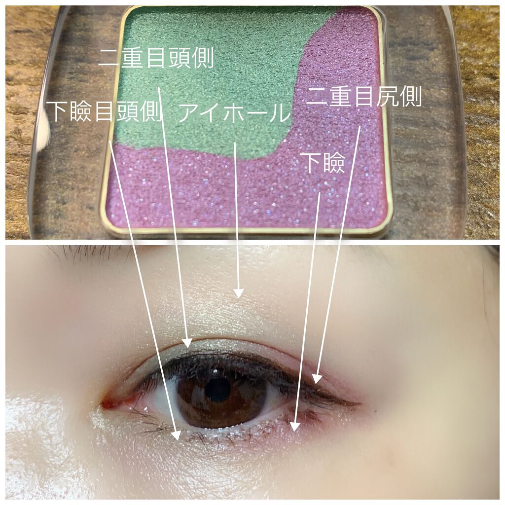 ペタル フロート アイシャドウ/to/one/アイシャドウパレットを使ったクチコミ(3枚目)