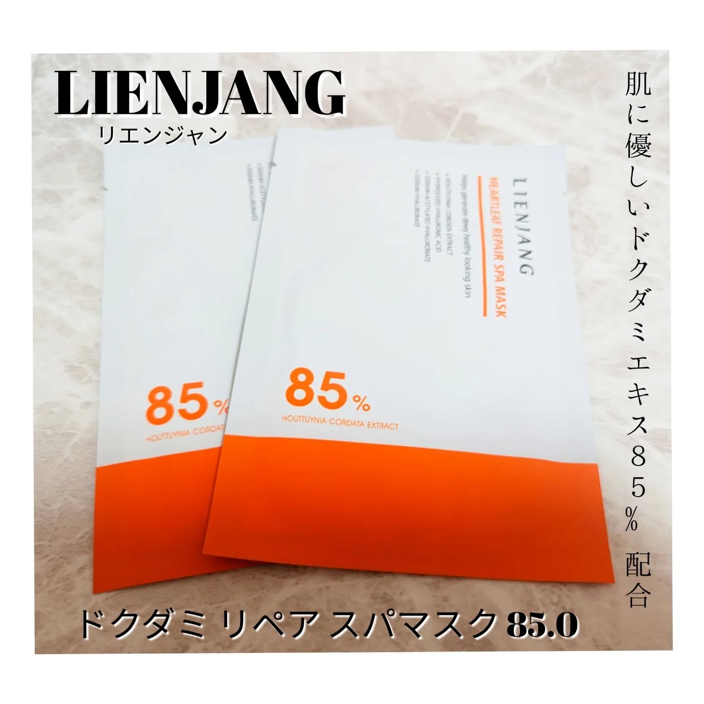 オールセラ リペア クリーム 8.0/リエンジャン/フェイスクリームを使ったクチコミ（2枚目）