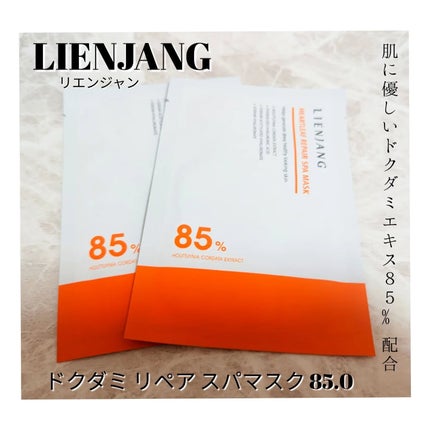 アドバンスド ビタC トーニング セラム14.5/リエンジャン/美容液を使ったクチコミ(2枚目)