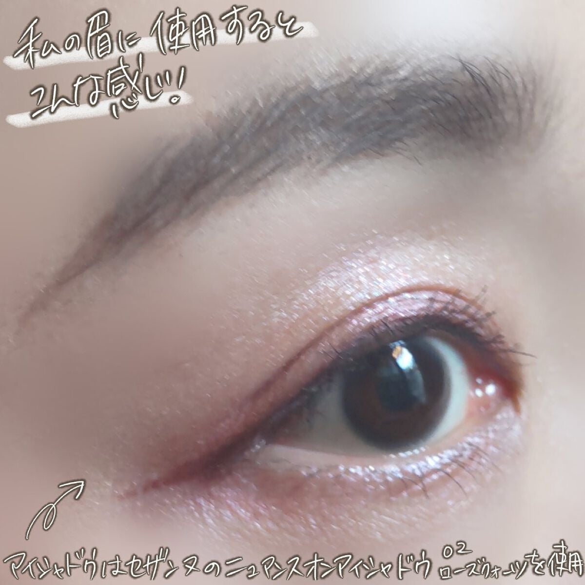 パウダーアイブロウR/CEZANNE/パウダーアイブロウを使ったクチコミ(7枚目)