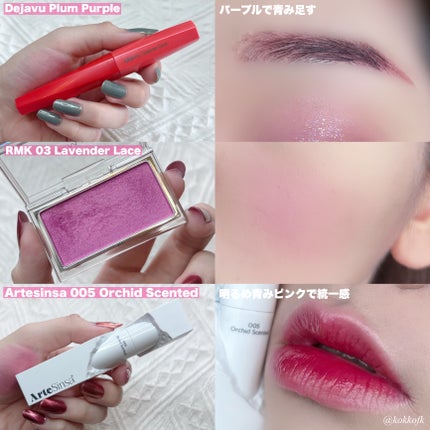 ヴィセ リシェ アイブロウパウダー/Visée/パウダーアイブロウを使ったクチコミ(5枚目)