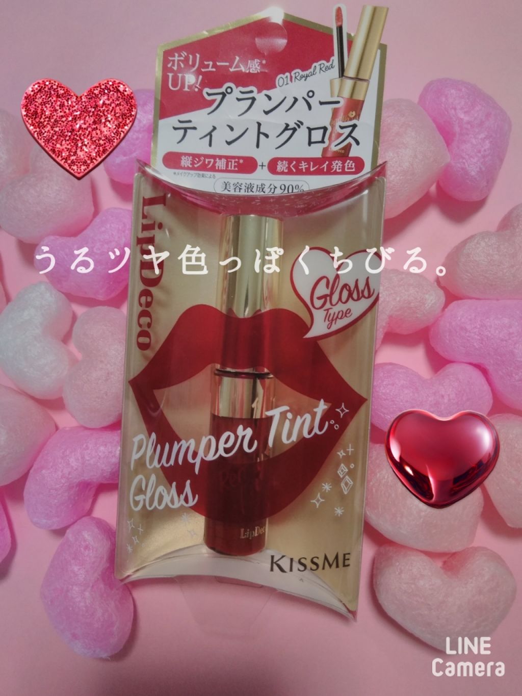 プランパーティント グロス/リップデコ/リップティントを使ったクチコミ（1枚目）