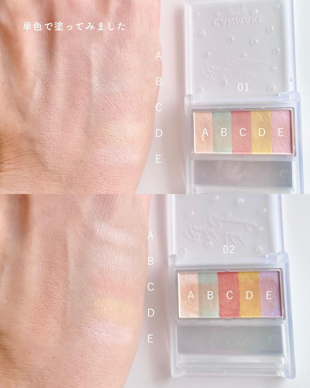 パステルヴェールコンシーラー/キャンメイク/パレットコンシーラーを使ったクチコミ(5枚目)