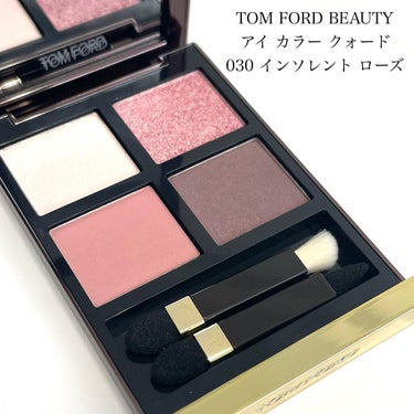 アイ カラー クォード/TOM FORD BEAUTY/アイシャドウパレットを使ったクチコミ（2枚目）