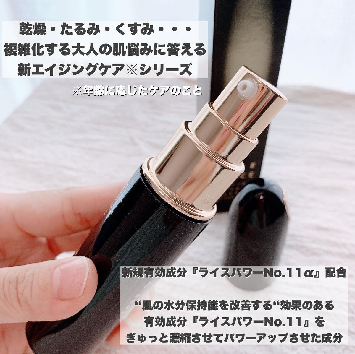 プレミアムパーフェクトエッセンス/ライスフォース/美容液を使ったクチコミ（2枚目）