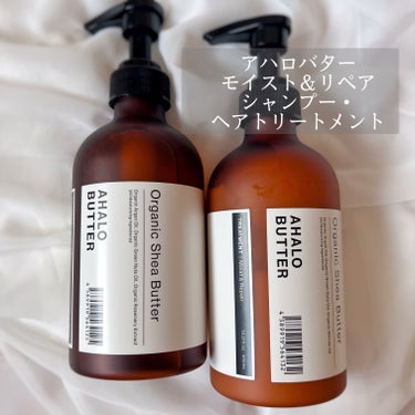 モイスト＆リペア シャンプー／ヘアトリートメント シャンプー本体：450ml/AHALO BUTTER/シャンプー・コンディショナーを使ったクチコミ（1枚目）