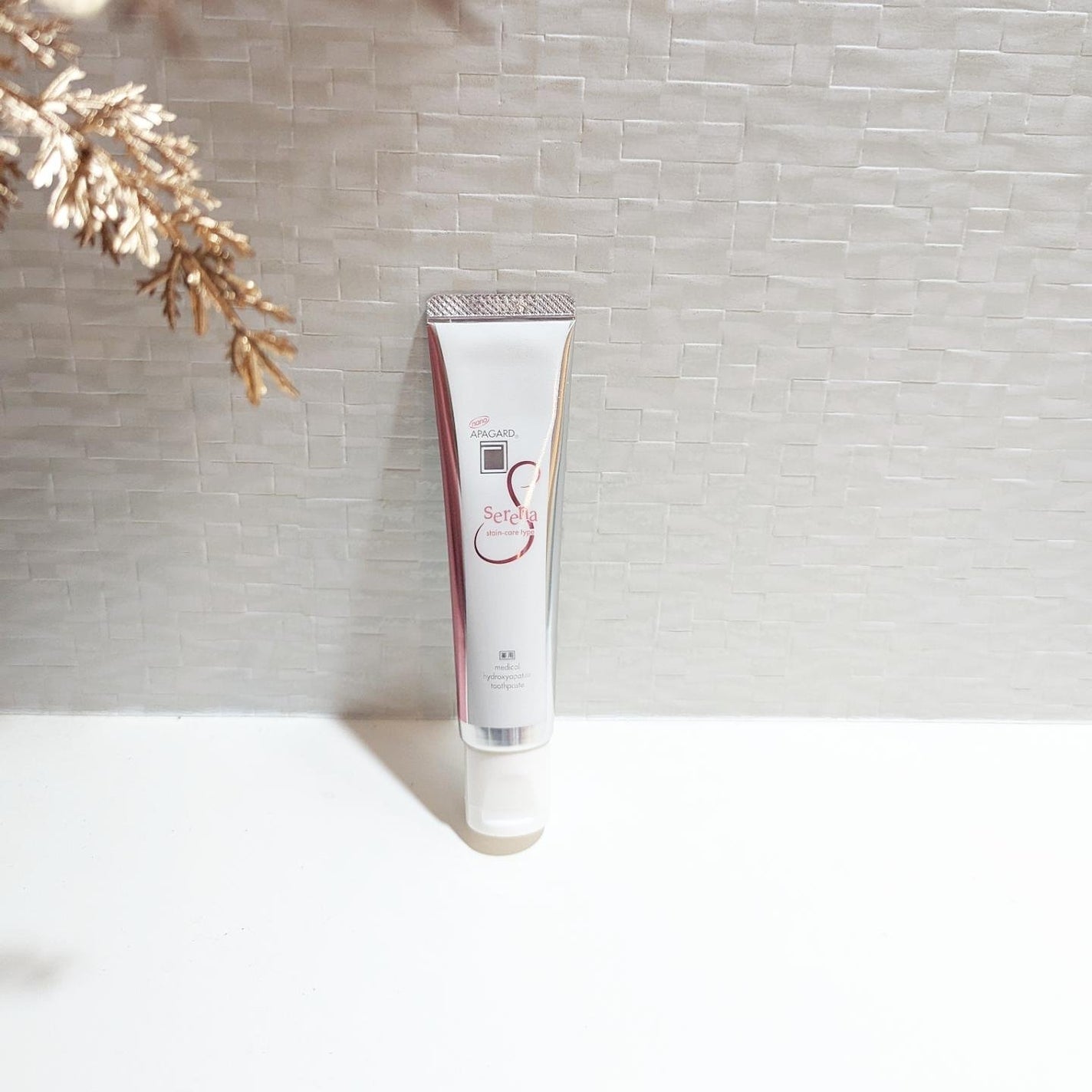 アパガードセレナ/アパガード/歯磨き粉を使ったクチコミ(2枚目)