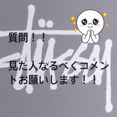 きらり✨🌻 on LIPS 「レビューじゃなくてすみません！○乾燥肌○外部(日焼けヤダ😅)○..」（1枚目）