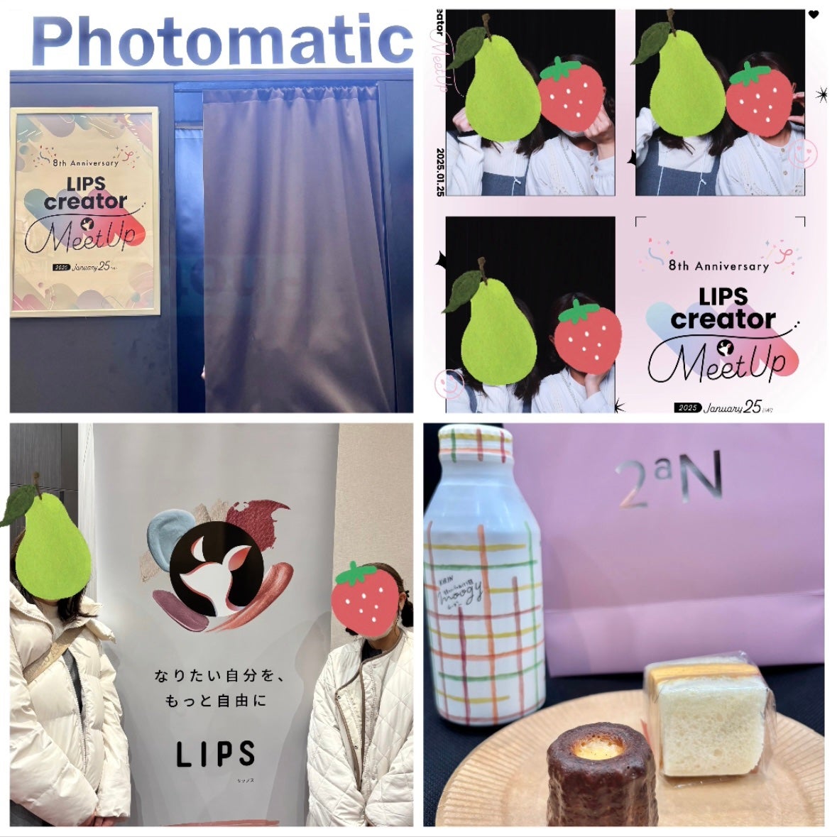 ã¿ãð»ãã©ãã on LIPS ããïž8åšå¹ŽïŒLIPScreatorMeetUpã«åå ããŸãã/..ãïŒ6æç®ïŒ