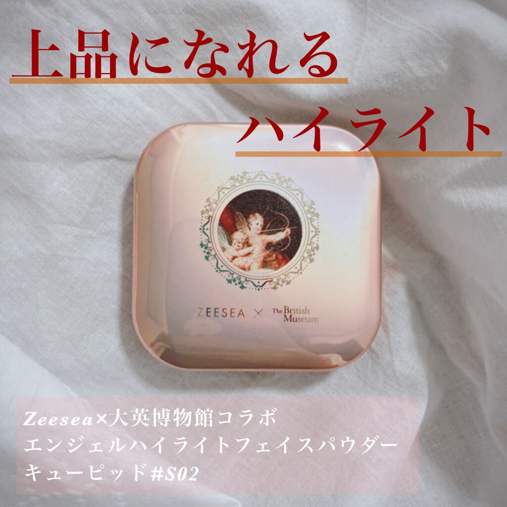 エンジェルキューピッドキスハイライター/ZEESEA/パウダーハイライトを使ったクチコミ(1枚目)