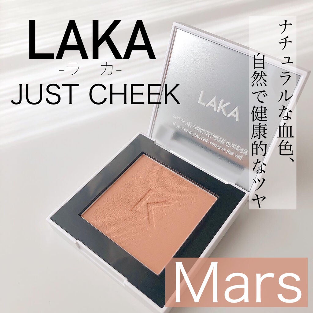 ジャストチーク/Laka/パウダーチークを使ったクチコミ(1枚目)
