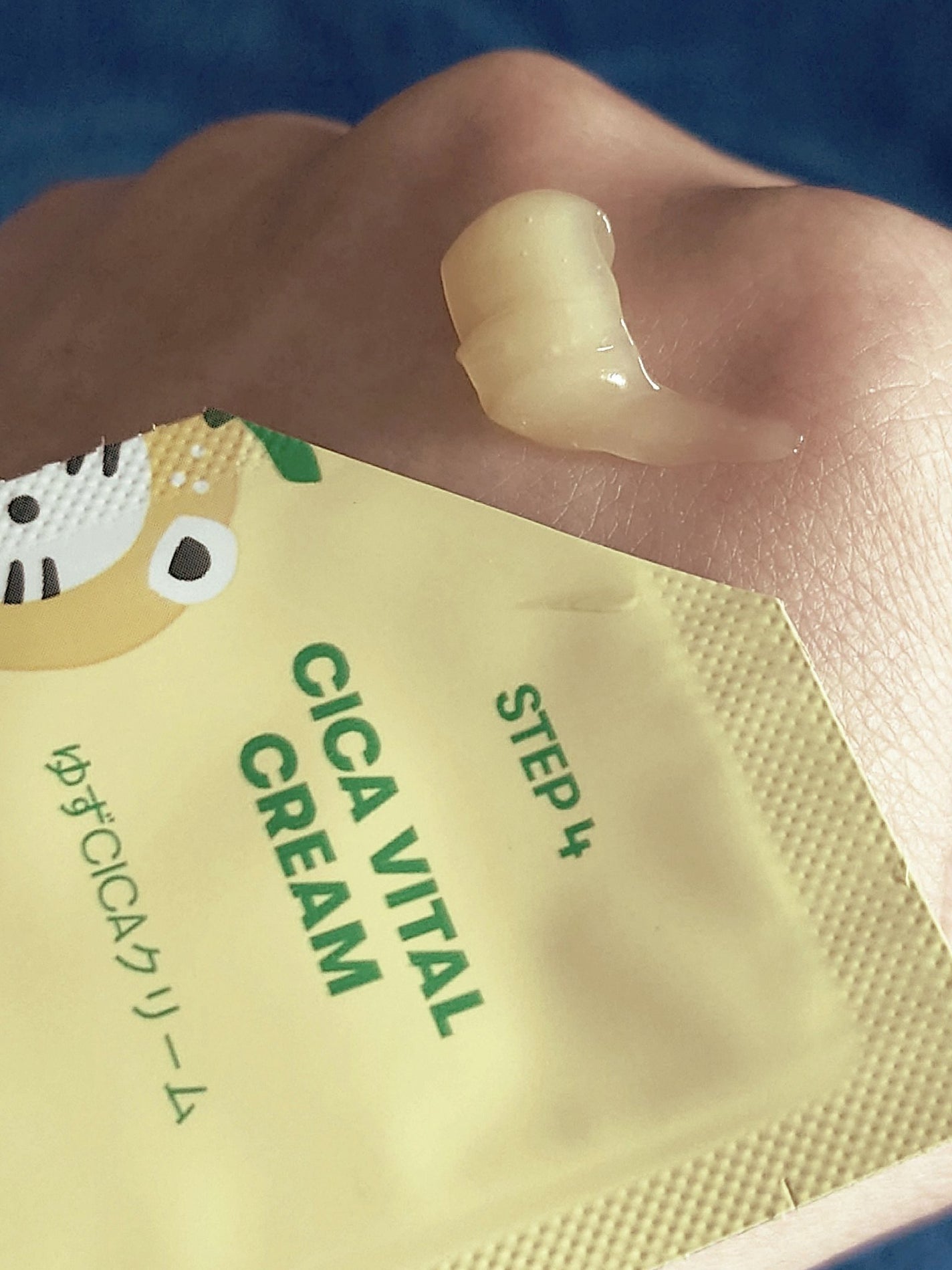 シカバイタル クリーム/VT/フェイスクリームを使ったクチコミ(4枚目)