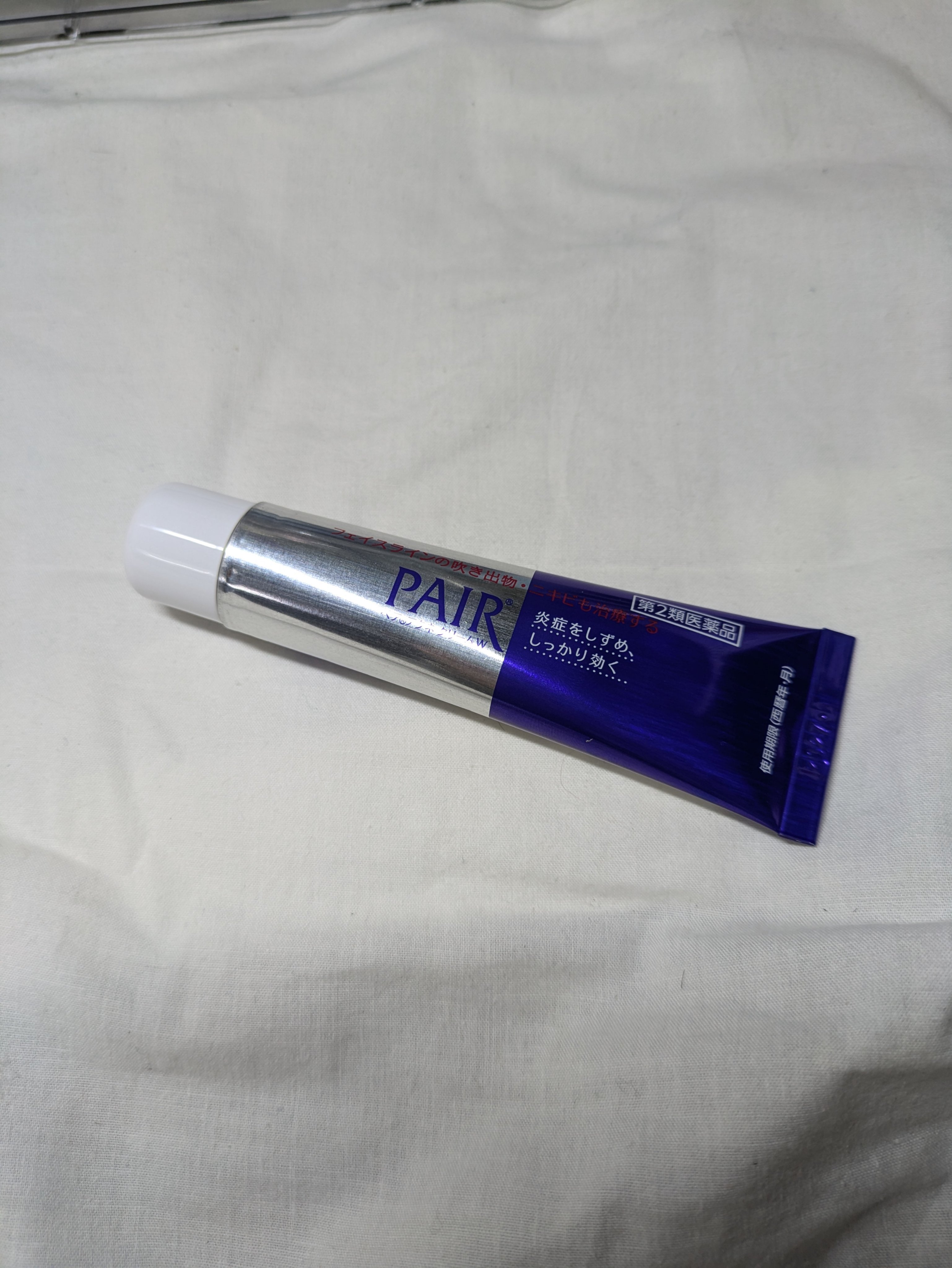 ペアアクネクリームW(医薬品)/ペア/その他を使ったクチコミ（2枚目）