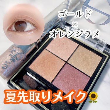 ルージュ アンリミテッド アンプリファイド/shu uemura/口紅を使ったクチコミ（1枚目）