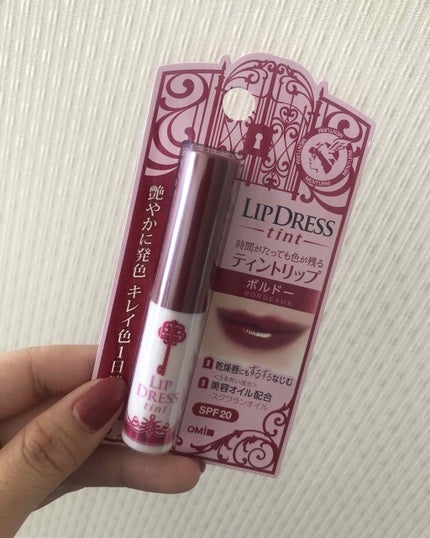 リップドレスティント/近江兄弟社/リップティントを使ったクチコミ(1枚目)