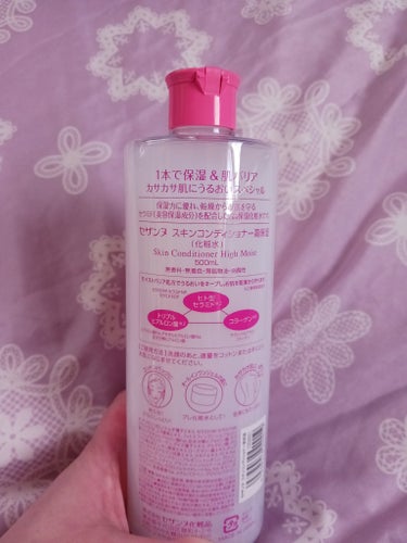 【使った商品】
CEZANNEスキンコンディショナー高保湿
化粧水500mL 

【商品の特徴】角質層まで深くうるおう
セラミド化粧水
【肌質】乾燥肌

【テクスチャ】水のように
ベタつきのない化粧水！

【どんな人におすすめ？】
全身にもたっぷり化粧水を使って
保湿したい人！

【良いところ】
無香料・無着色・弱酸性
大容量でたっぷり使える！
保湿力もありベタつかずよい！

【イマイチなところ】
保湿するが水のような化粧水なので
乾燥肌の方は保湿がたりない感じがする。
でも大容量なのでおしみなく使える！

読んでくれてありがとう☆

#CEZANNE
#スキンコンディショナー高保湿
#プチプラ
 #お守りスキンケア情報 

の画像 その1