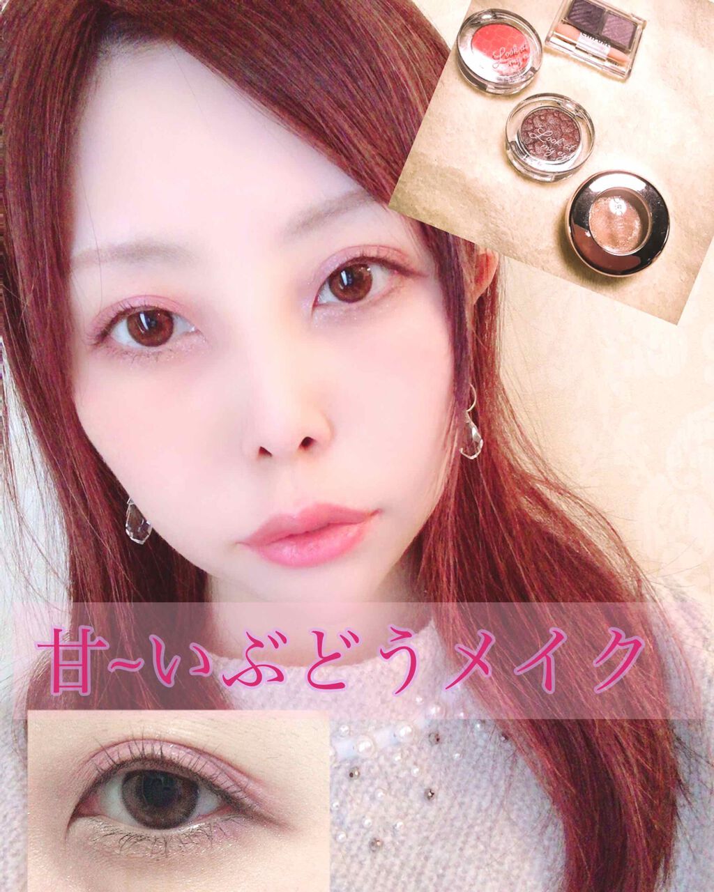 ルックアット マイアイジュエル/ETUDE/単色アイシャドウを使ったクチコミ（1枚目）