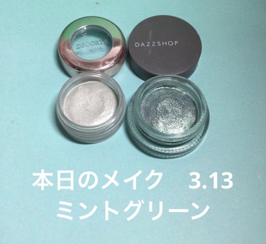 本日のメイク　3.13

mintグリーン

DECORTÉ
アイグロウ ジェム
GR781

DAZZSHOP
スパークリング ジェム
TREMOLO WORLD 19

クリーム ブラッシュ
251