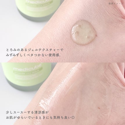 エクソソームシカ アンプル/MEDICUBE/美容液を使ったクチコミ(3枚目)