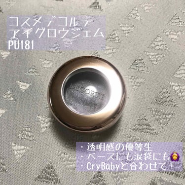 アイグロウ ジェム PU181/DECORTÉ/ジェル・クリームアイシャドウを使ったクチコミ（1枚目）