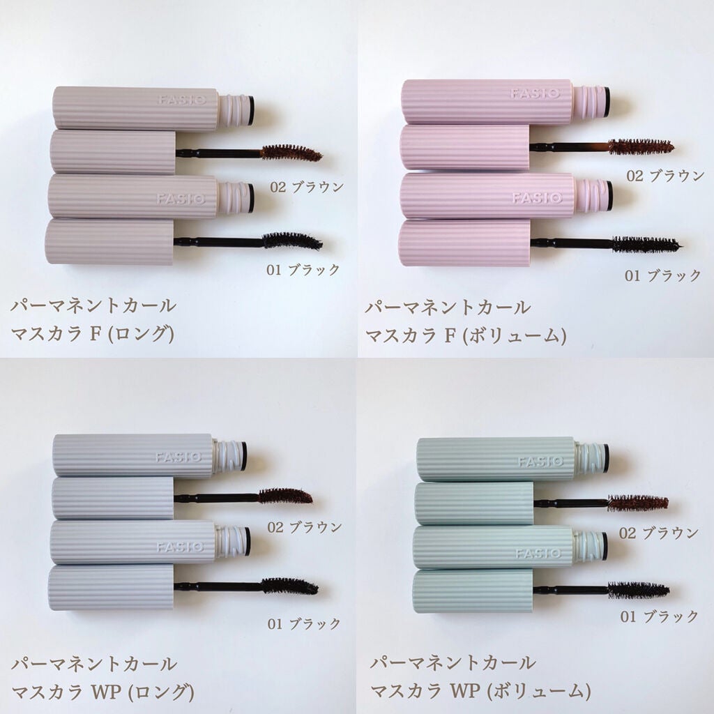 パーマネントカール マスカラ WP(ボリューム)/FASIO/マスカラを使ったクチコミ(2枚目)