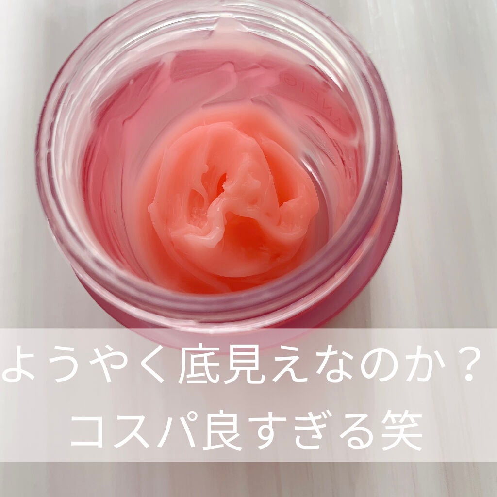 リップスリーピングマスク/LANEIGE/リップバームを使ったクチコミ(2枚目)