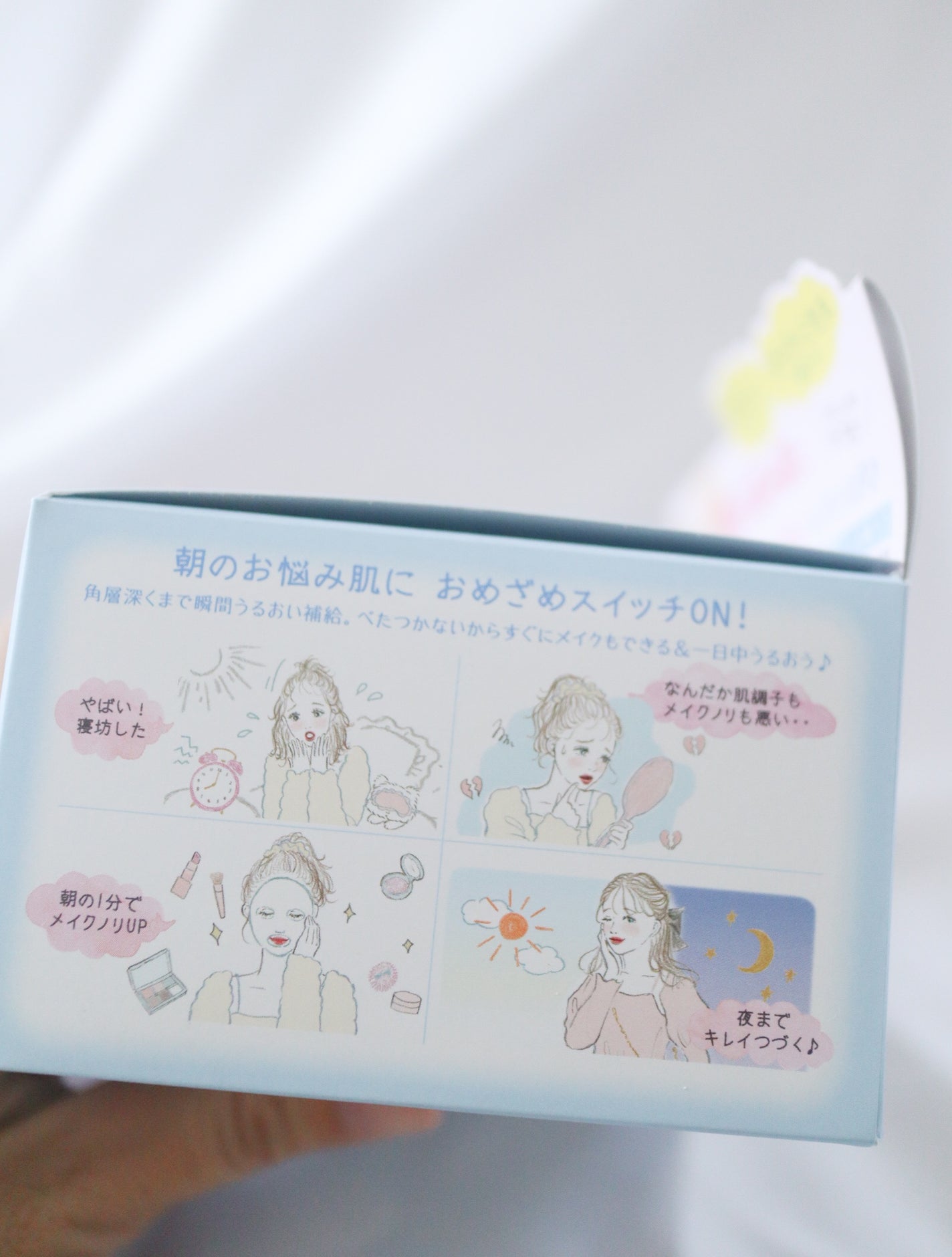 クリアターン ごめんね素肌 おめざめスイッチマスク/クリアターン/シートマスク・パックを使ったクチコミ(7枚目)