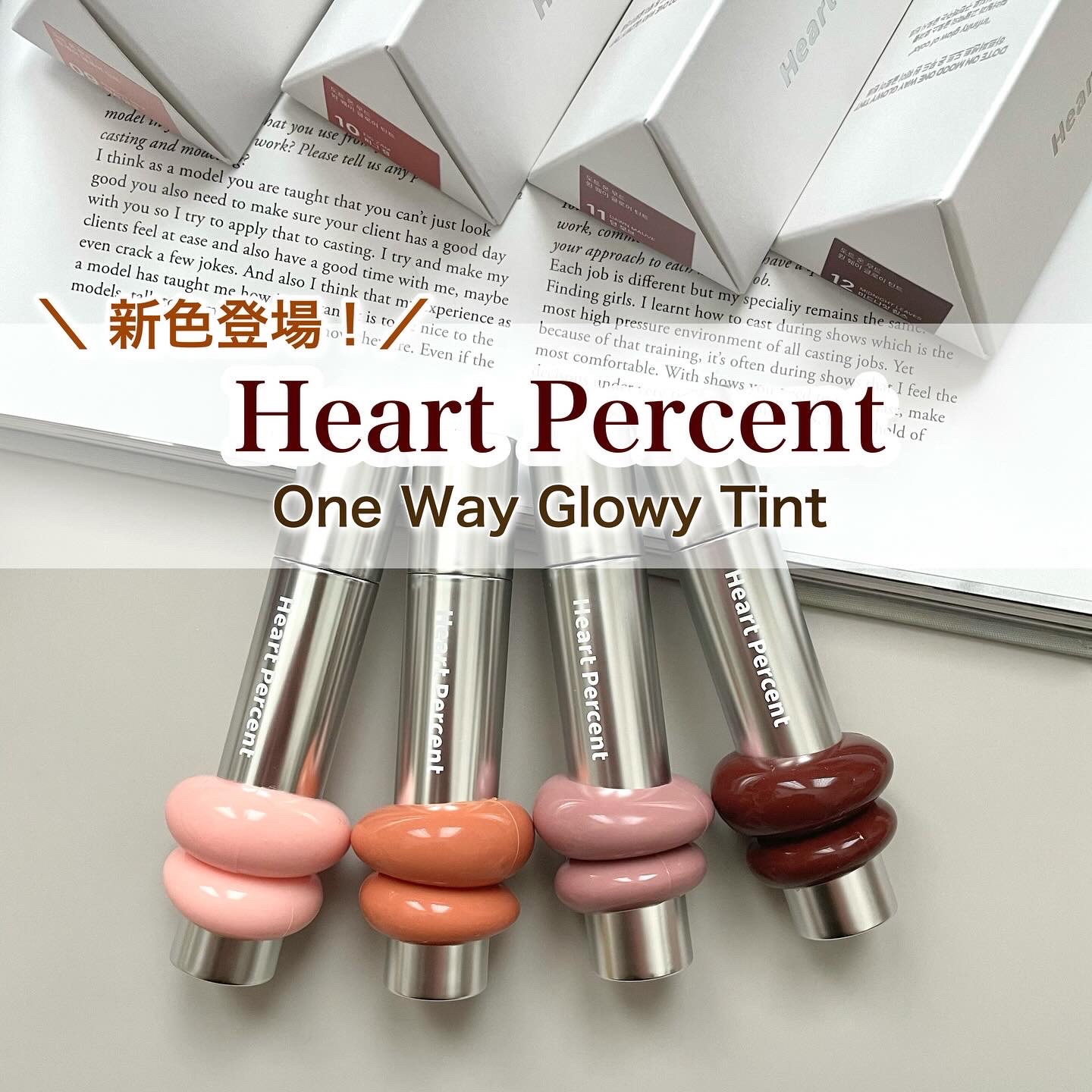 ドットオンムードワンウェイグロイティント/Heart Percent/リップティントを使ったクチコミ（1枚目）