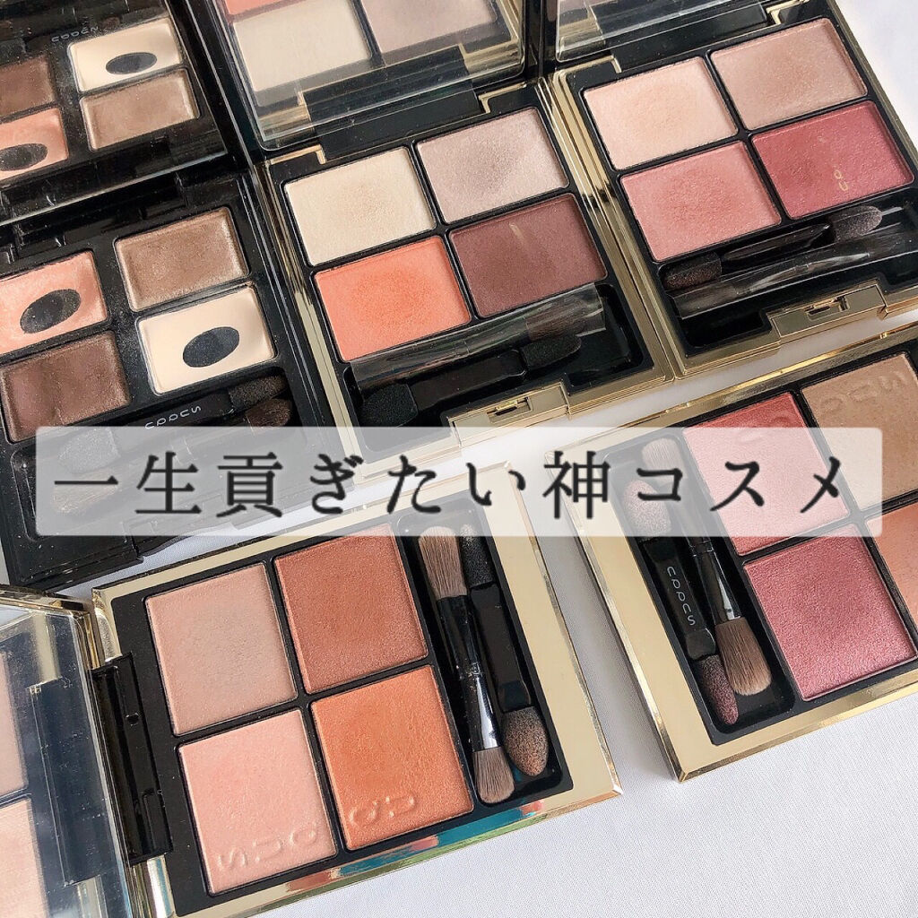 シグニチャー カラー アイズ/SUQQU/アイシャドウパレットを使ったクチコミ（1枚目）