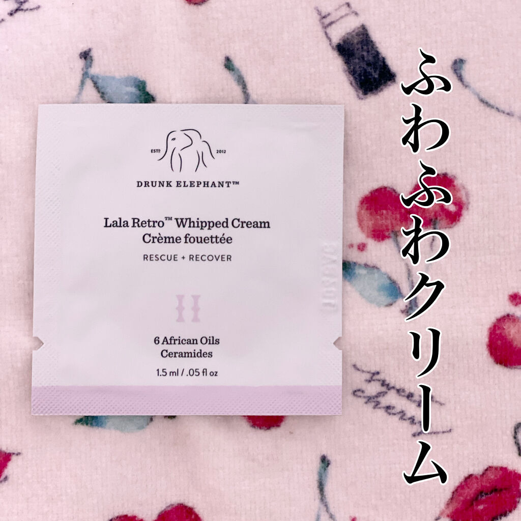 ララレトロ ホイップクリーム/Drunk Elephant/フェイスクリームを使ったクチコミ（1枚目）