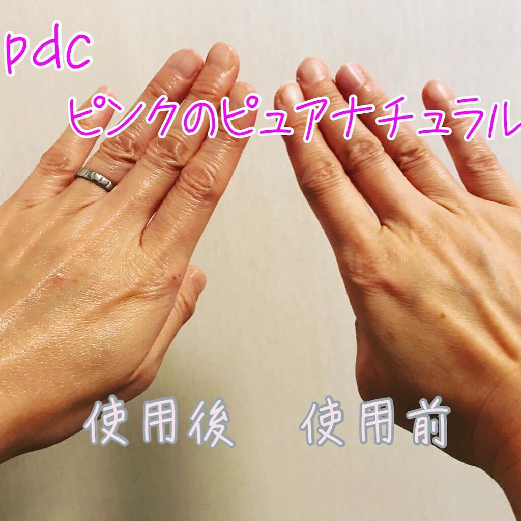 ピュア ナチュラル エッセンスローション リフト /pdc/オールインワン化粧品を使ったクチコミ(2枚目)