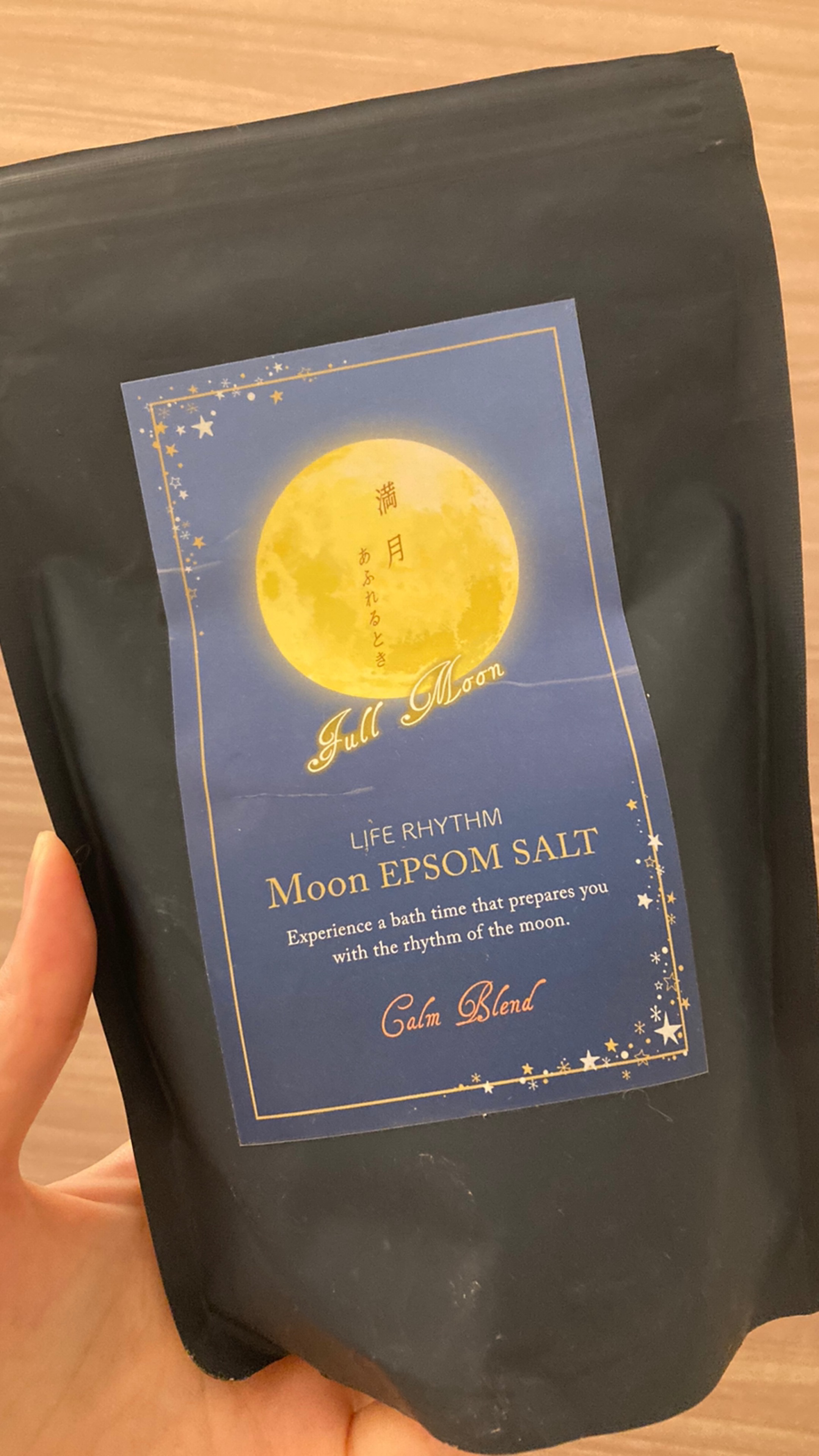ムーンエプソムソルト 満月の香り/ムーンエプソルト/無機塩系入浴剤を使ったクチコミ（1枚目）