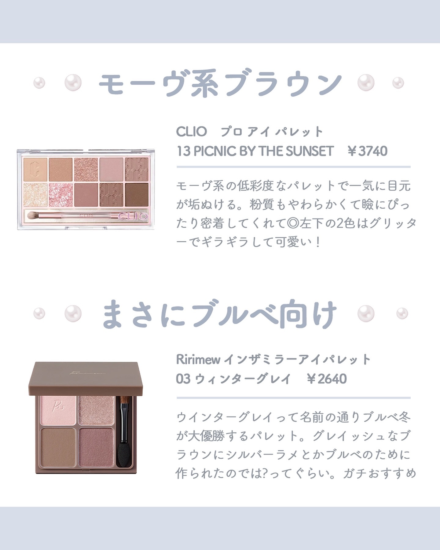 スキニーリッチシャドウ/excel/アイシャドウパレットを使ったクチコミ（3枚目）