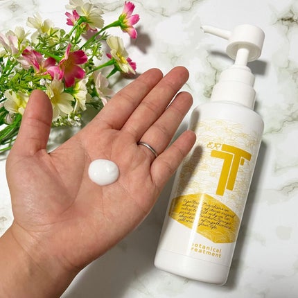 ボタニカルシャンプー /トリートメント/エルゴクリーン・ティー /シャンプー・コンディショナーを使ったクチコミ(3枚目)