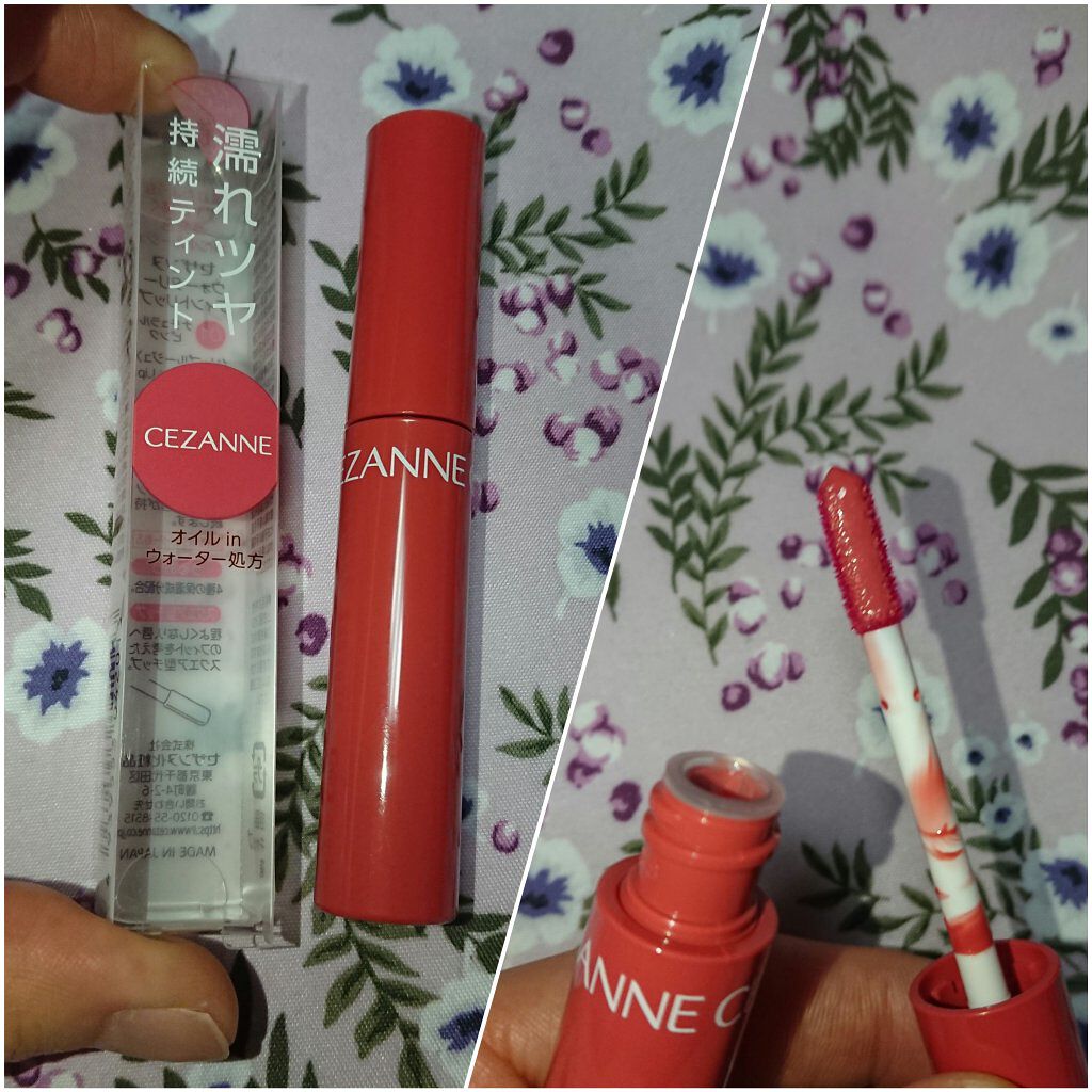 ウォータリーティントリップ/CEZANNE/リップティントを使ったクチコミ(1枚目)