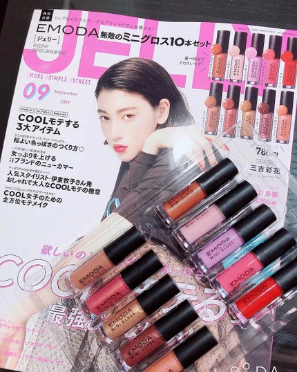 JELLY 2019年9月号/JELLY/雑誌を使ったクチコミ(1枚目)