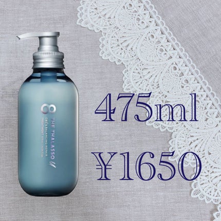 エイトザタラソ ユー CBD&リフレッシング クレンズ 美容液シャンプー/CBD&バランシング ダメージリペア 美容液ヘアトリートメント/エイトザタラソ/市販シャンプーを使ったクチコミ(2枚目)