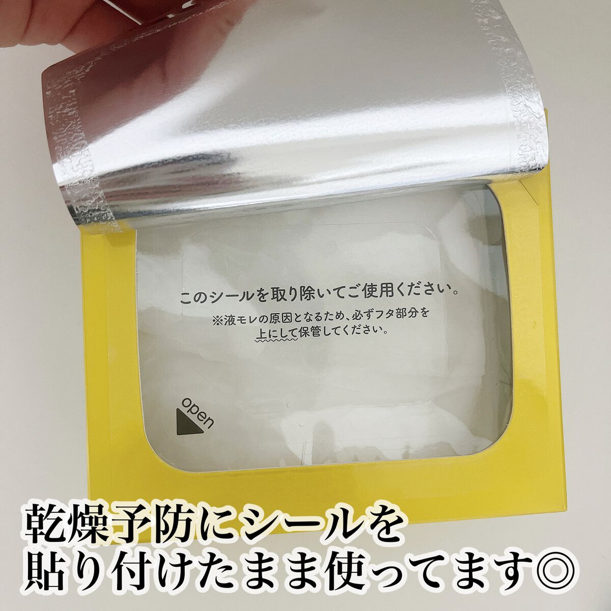 ルルルン ハイドラ V マスク/ルルルン/シートマスク・パックを使ったクチコミ（2枚目）